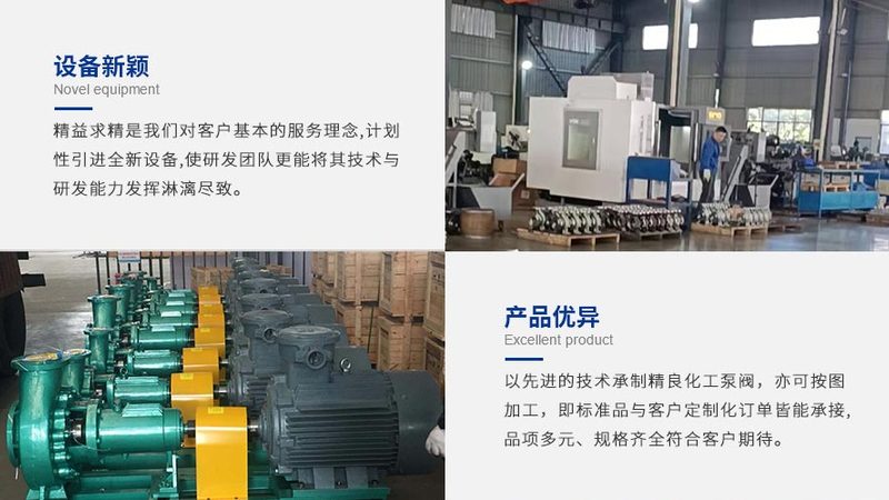 家用排污泵流量扬程参数